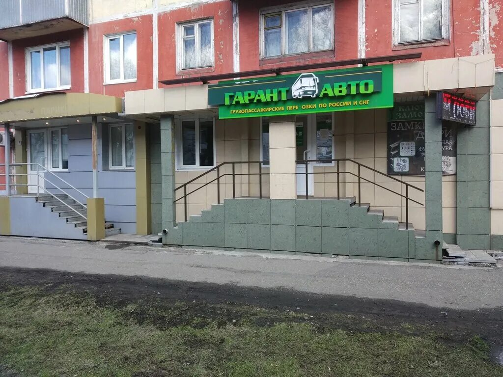 проспект строителей междуреченск. проспект строителей междуреченск. строителей 50 междуреченск. строителей 27 междуреченск. строителей 39 междуреченск.