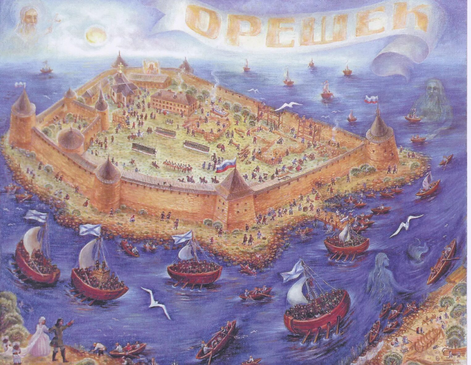 Изображение древнего города. Древнерусский город крепость. древний город для детей. образ древнерусского города.