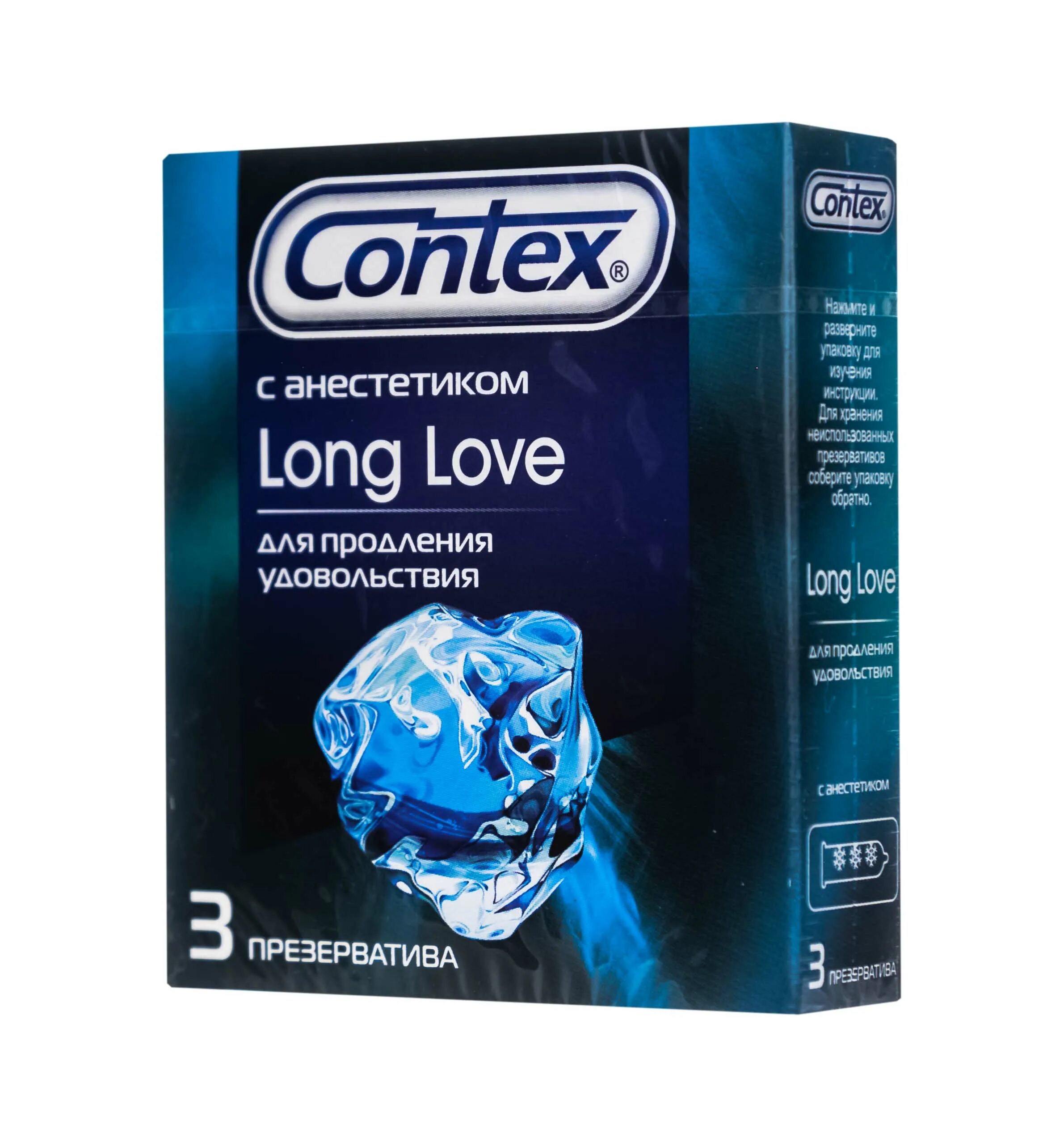 Презервативы Контекс (Contex) long Love. Презервативы Контекс с анестетиком. Contex презервативы long Love с анестетиком, 3 шт. Презерватив Контекс long Love 3шт. Лонг лов