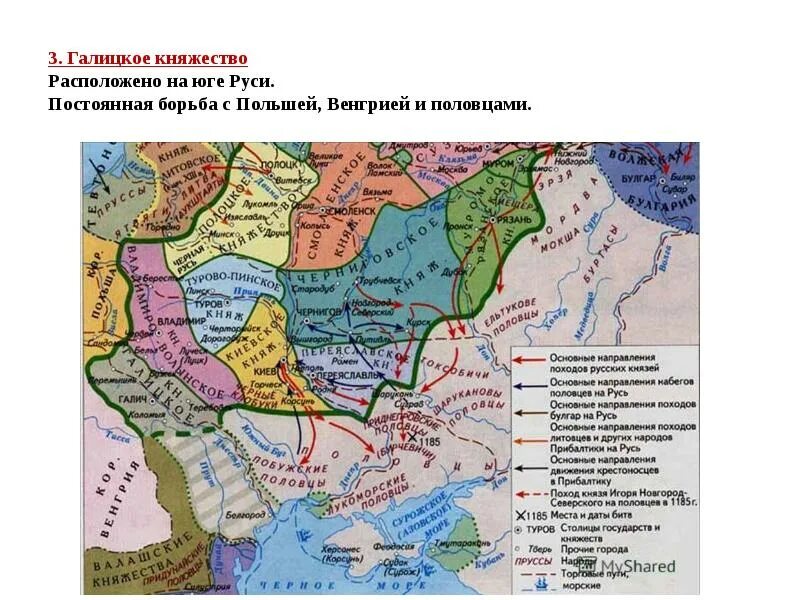 Русские княжества 13 век. Русские княжества 12 века карта. Карта княжеств Руси 12 век. Карта Руси 13 века с княжествами.