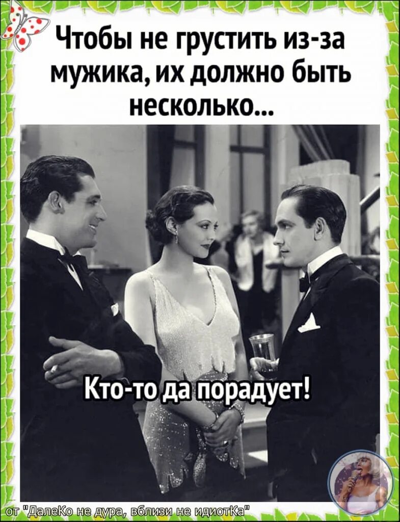 Должен будет иметь