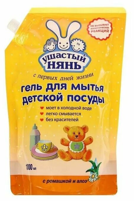 гель ушастый нянь д/дет принадлежностей 500мл фл. ушастый нянь гель д/посуды 500мл. ушастый нянь гель для мытья детской посуды. гель для мытья посуды ушастый нянь 1 л. средство для мытья посуды ушастый нянь гель 500мл.
