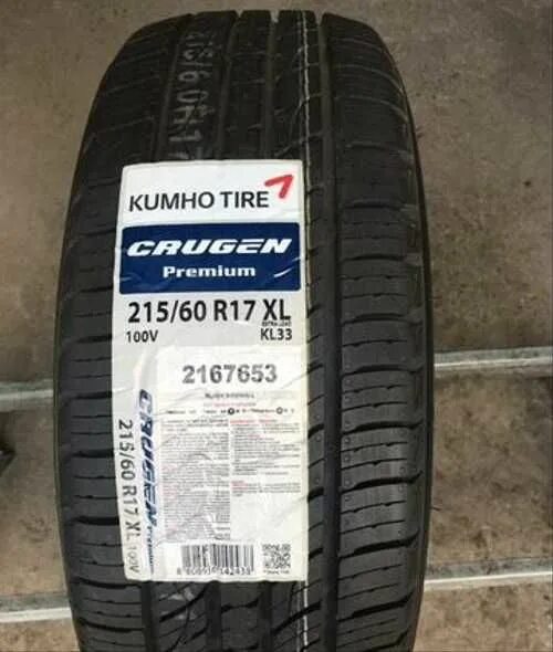 Kl33 225 60 r17. 215/60 R17 Kumho kl33. Kumho KL-33 215/60r17 100v XL. Kumho City Venture kl33. Kumho Crugen Premium kl33 r20 евроэтикетка.