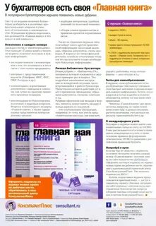 Прайс плюс