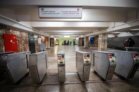 Проезд в новосибирском метро