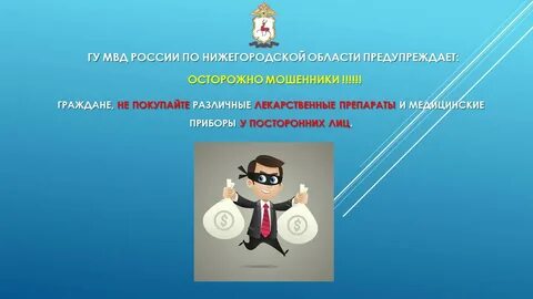 Регистрация посторонних лиц