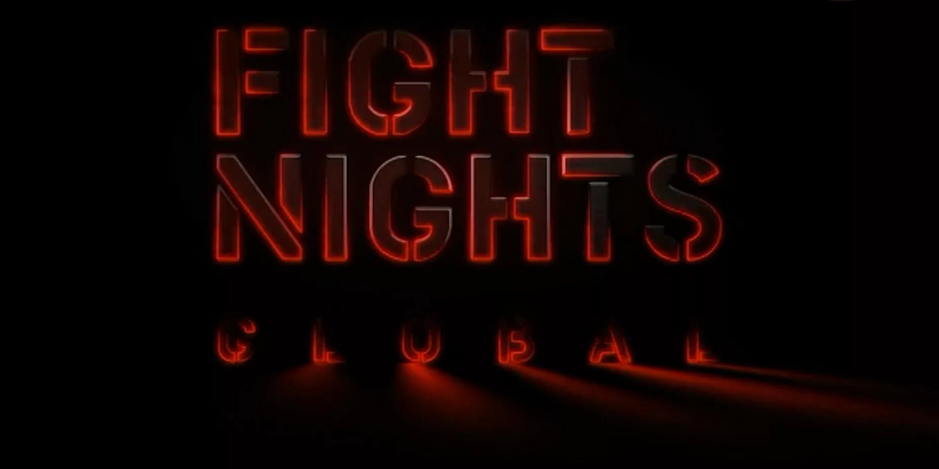 АМС файт Найт лого. Fight Night Global логотип. AMC Fight Nights лого золотой. Логотип PNG AMC Fight Night.