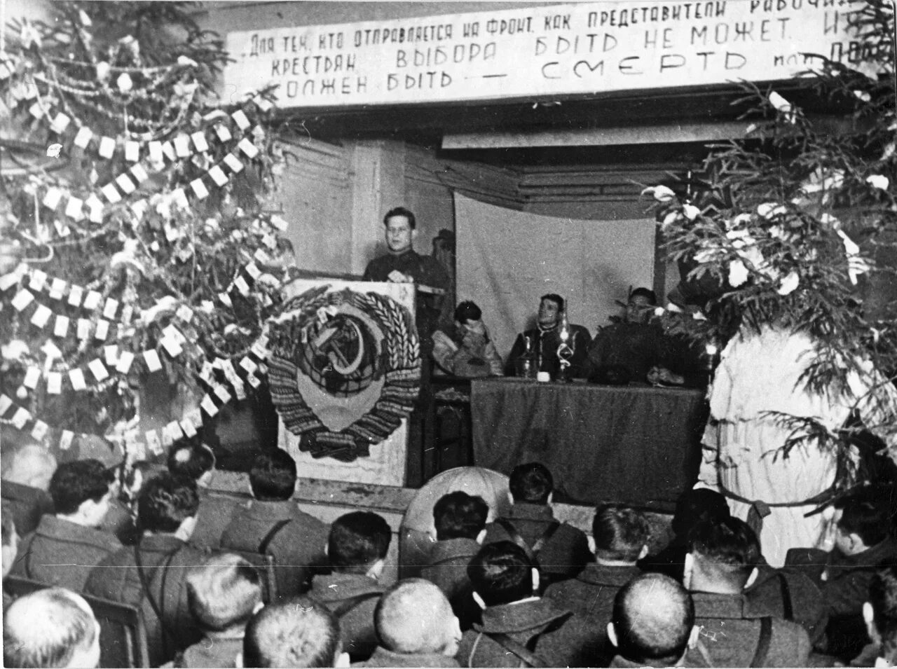 Елка в блокадном ленинграде 1941. Новый год 1942. Омск 1942 год. Новогодняя елка в блокадном ленинграде. Елка в блокадном ленинграде 1944.