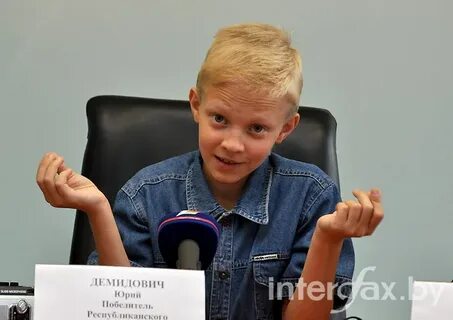 Демидович отзывы