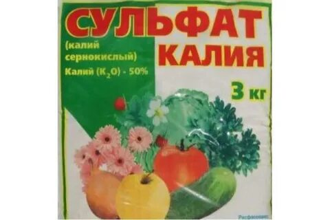 Сульфат калия для помидор в теплице
