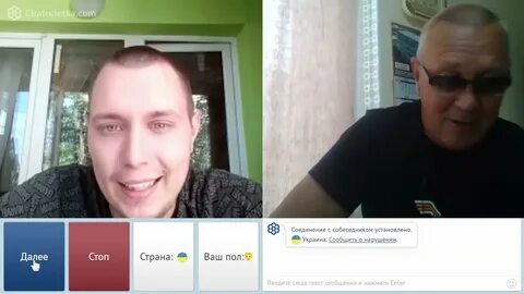 Чат рулетка с украиной без регистрации