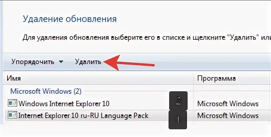 Как убрать лишние пробелы. Как убрать горизонтальную линию в ворде. Ctrl shift enter в ворде. Горизонтальная линия в ворде. Как удалить интернет эксплорер на виндовс 10.