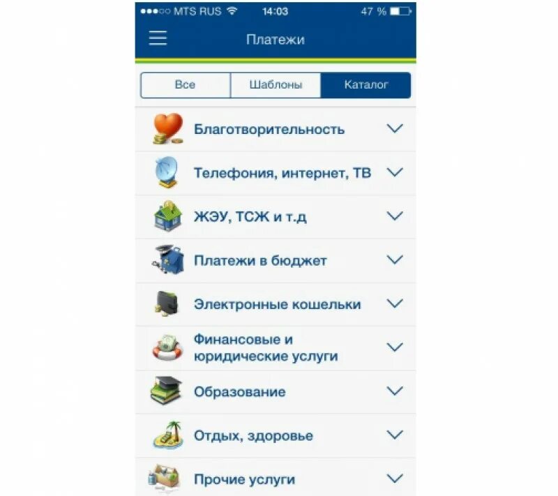 Уралсиб приложение не открывается. Уралсиб банк мобильный банк. уралсиб приложение. как в приложении уралсиб подключить систему быстрых платежей. как выглядит уралсиб приложение.