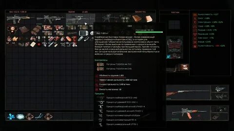Ogsr stalker spawner