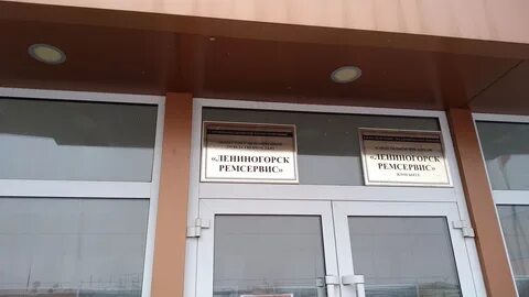 Лениногорск чайковского