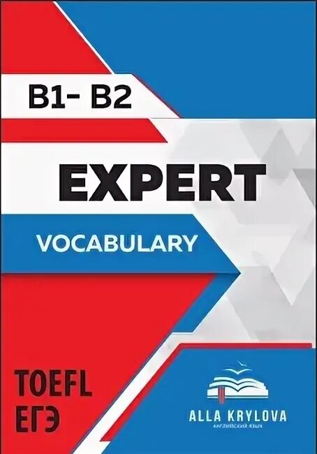 Expert vocabulary. Vocabulary workshop level a unit 15. Grammar and writing skills. Turkish grammar workbook. Expert vocabulary.