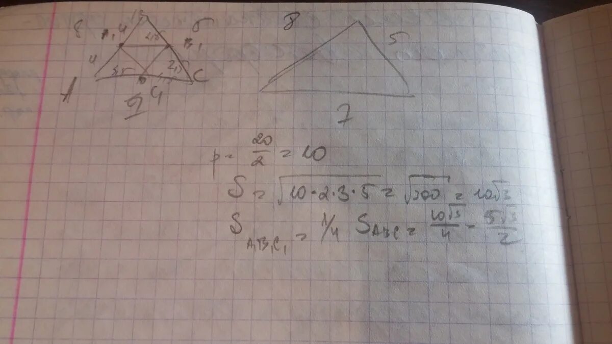 Найдите периметр треугольника стороны 2 дм 3 мм 12 см 9см 7мм. Дано периметр АБС 40 найти периметр а1 б1 с1. Периметр∆АВС=40.найти периметр ∆а1в1с1-?. Если вершина а равна 3 2 б 4 5 с 6 7 найти периметр. Найдите 40 от 12