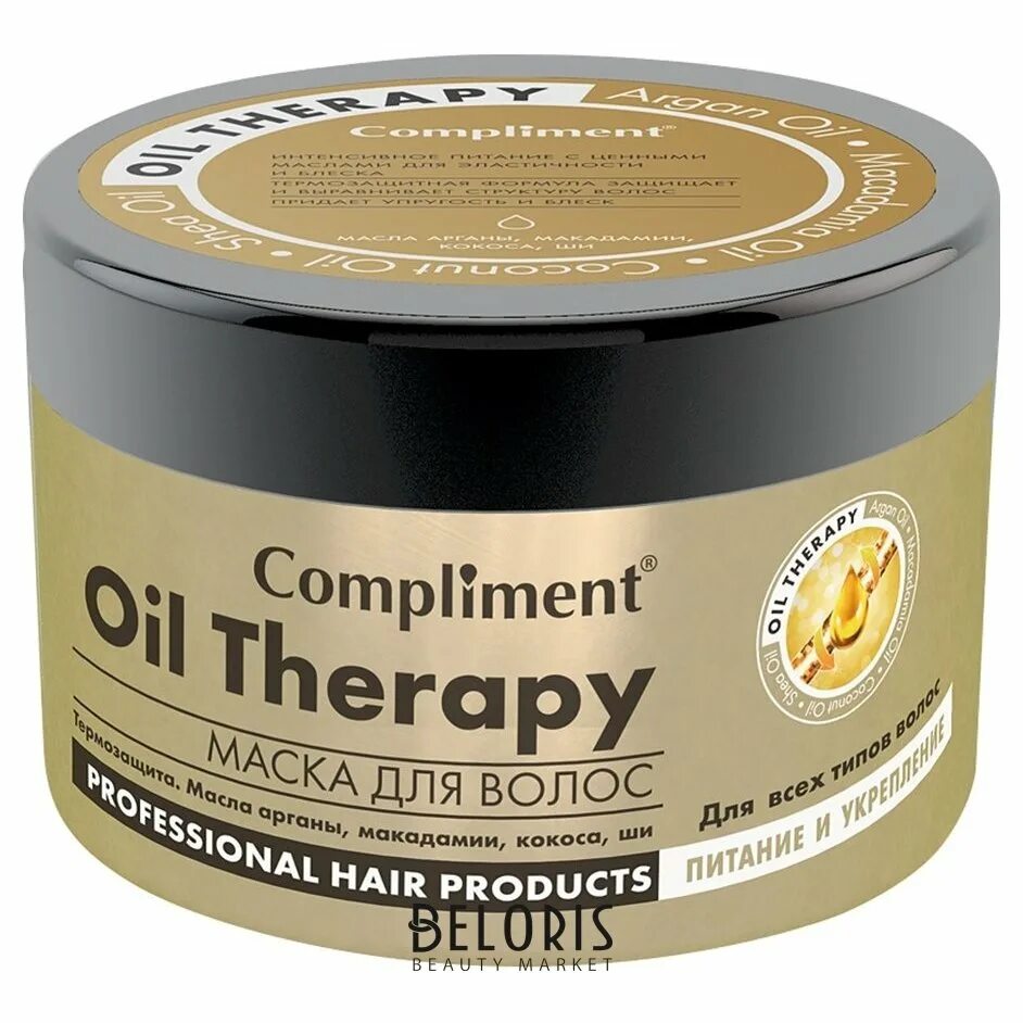 Маска терапия для волос. Маска для волос compliment Oil. Маска Oil Therapy от compliment. Маска для волос Ойл терапи. Compliment маска для волос Oil Therapy с маслом арганы.