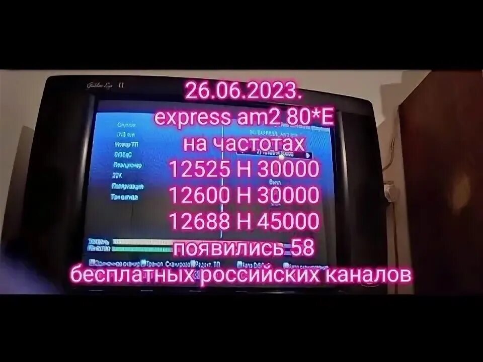 На сегодня всех спутников таблица частот Fotostock СПУТНИКОВЫЕ ЧАСТОТЫ 2023 ГОД СВЕЖИЕ ОБНОВЛЕНИЯ