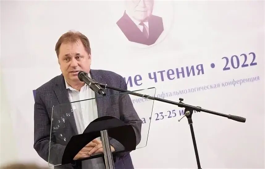 Сорокинские чтения 2022 фото. Ерошевские чтения. Жуковский чтения - 2023 посвященные 80-летию. Ерошевские чтения. Ерошевские чтения.