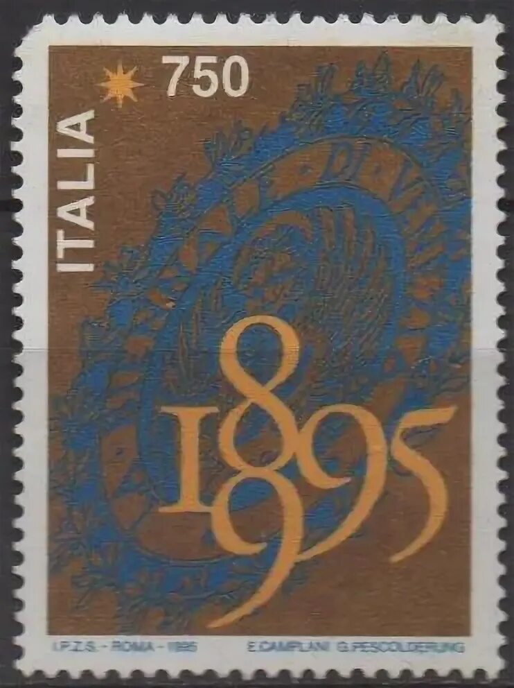 Почтовые марки 1995 года