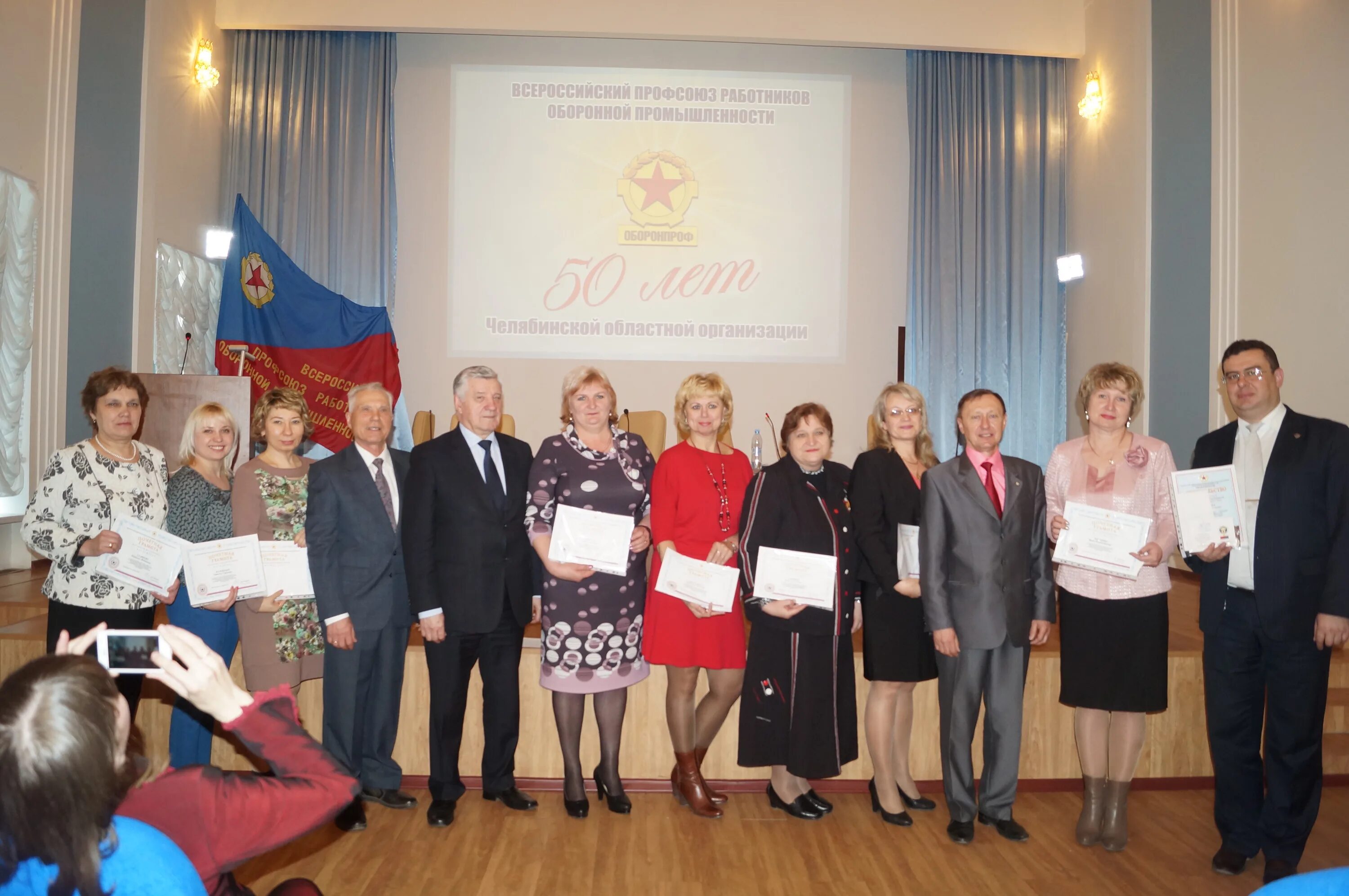 Липецкий областной суд. Сайт цк профсоюза. Профсоюз работников здравоохранения. Почетная грамота от профсоюза работников культуры. Буклет профсоюзной организации.