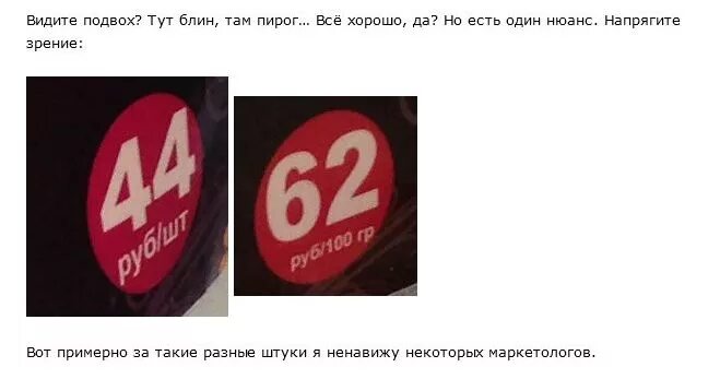 Тут подвох