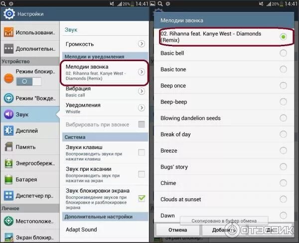 планшет самсунг таб а7 инженерное меню. настроить галакси таб. настроить галакси таб. ппраметры разработчика на самсунге планшнт гелакси таб4. меню настроек самсунг галакси таб 2.