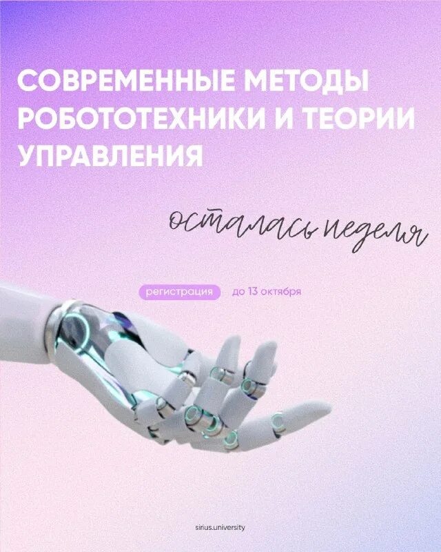 Лего робототехника майндстормс соревнования. Роботы в машиностроении. Кванториум роботы. Квантум кванториум. Робототехника.