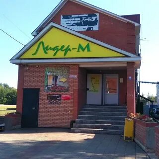 Магазин усть
