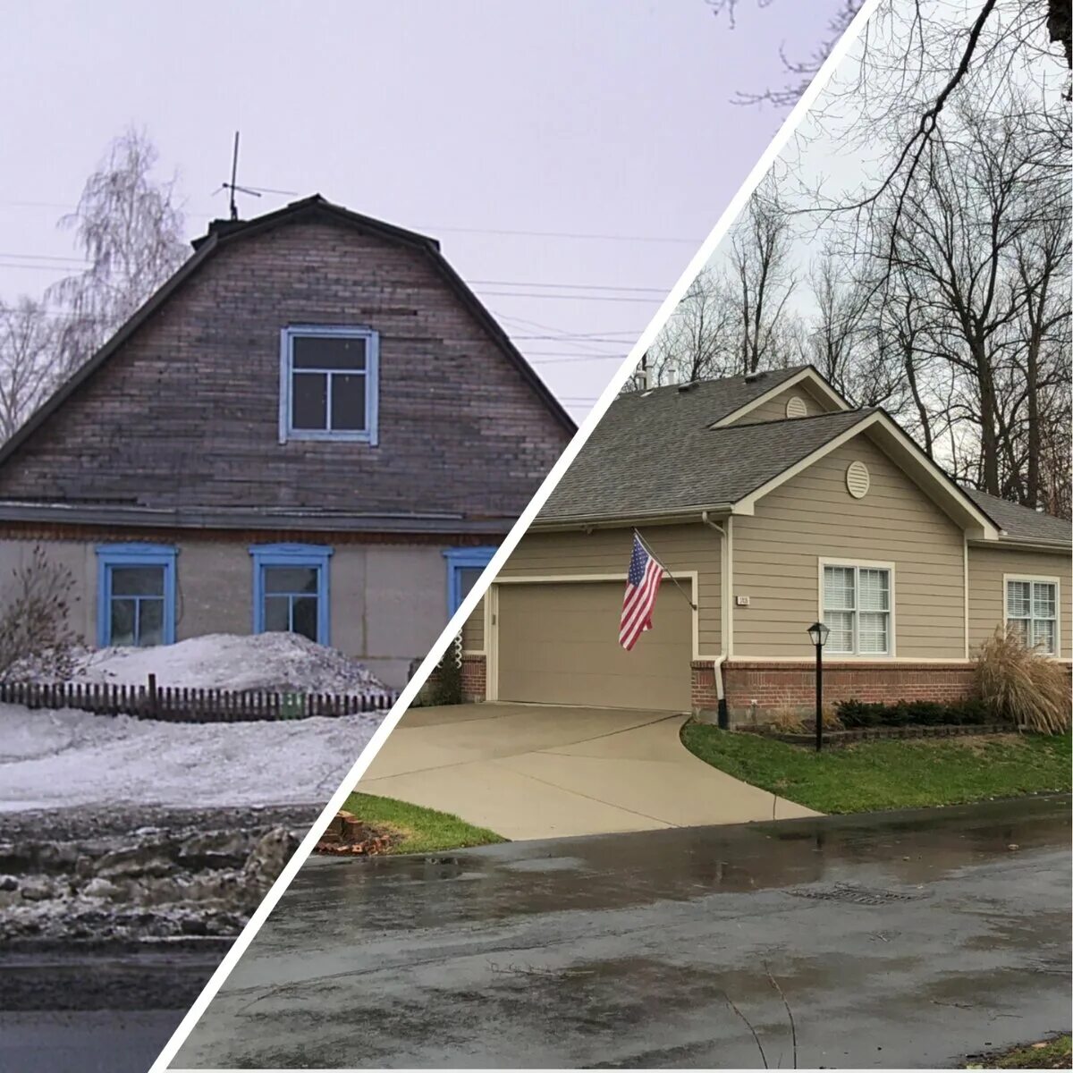 Сравнить дом. Деревня в сша и россии. обычный дом в россии. дом обычного американца. поселки в сша.