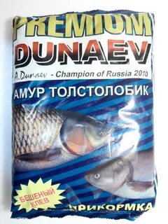 Приманка амуру