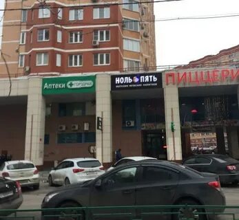 Ноль пять