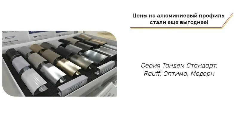 Принцип т екатеринбург. Принцип т екатеринбург