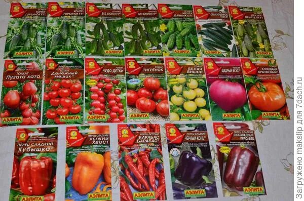 сайт аэлиты агрофирмы