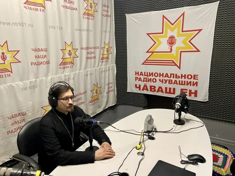 Национальное радио чувашии чебоксары 105.0 fm слушать. Национальное радио. Нац радио Чебоксары. Национальное радио Чувашии ведущие. Радио Чувашии Архипов.