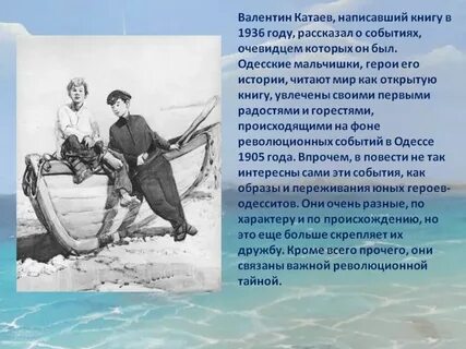 Рассказы катаева короткие