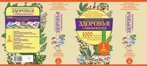 Сайт 1000 рецептов