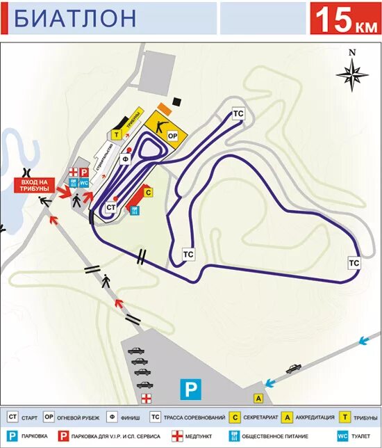 Жемчужина сибири на карте. Озеро жемчужина сибири в заельцовском районе. Жемчужина сибири на карте. Жемчужина сибири тюмень расположение трибун. Жемчужина сибири биатлонный центр.