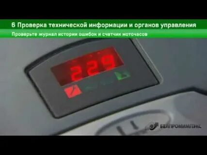 Проверка 6