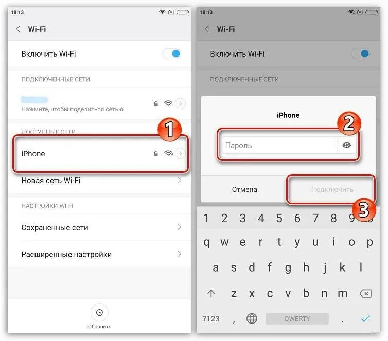 Мобильная сеть через вай фай. Айфон раздача интернета вай фай. раздача интернета с айфона на андроид.