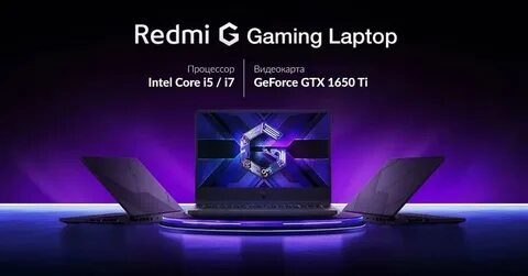 Игровые ноутбуки 1650 ti