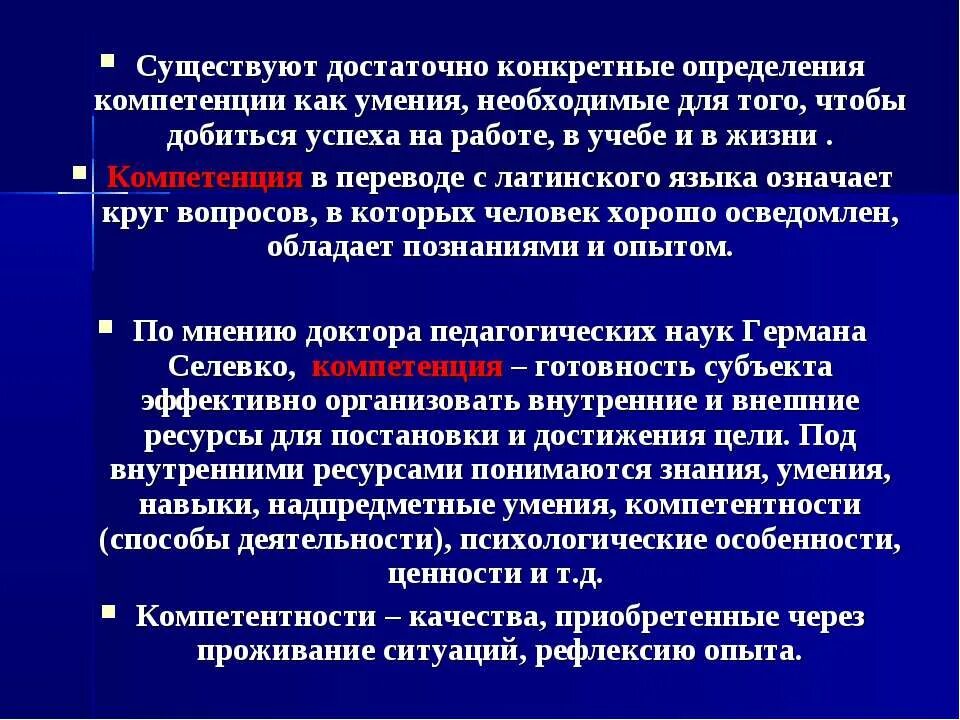 Как определить конкретные
