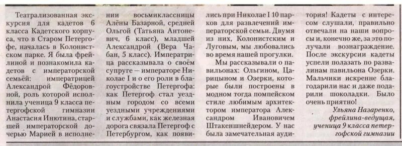 слова песни морской капитан. берегу текст. военную фуражку нашел я у отца. леонид агутин граница текст. леонид агутин ноты.