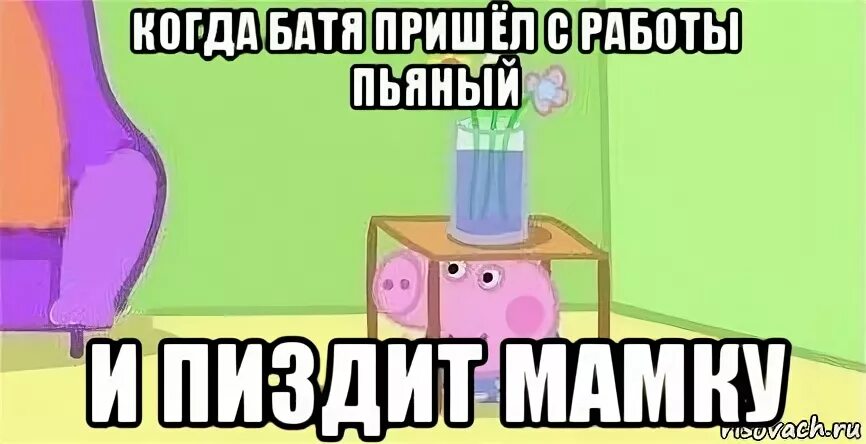Прийти на работу пьяным