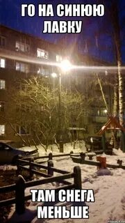 Поаккуратней там