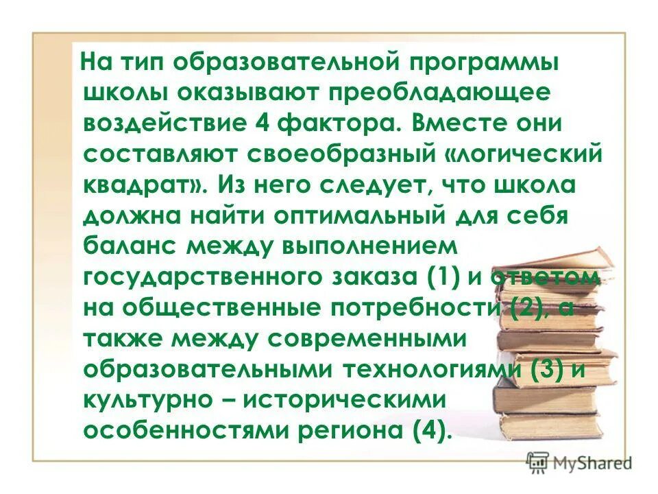 миссия и ценности зара. жизненная форма по габитусу. жесты своеобразные заменители слов или фраз в общении. составляют своеобразный. своеобразный.