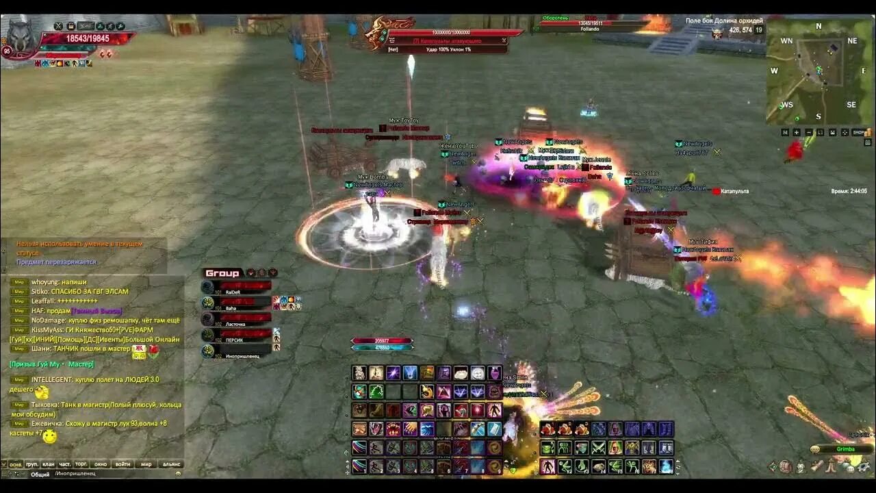 Перфект ворлд пв. Пв. Pv игра perfect world. 6 заставка. М пв п.