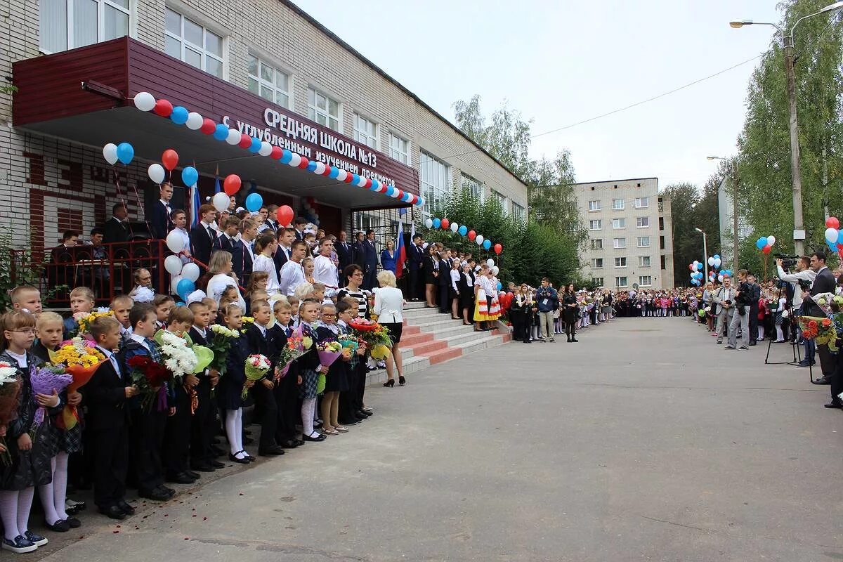 13 Школа Великий Новгород. 37 Школа Великий Новгород. Школа 18 Великий Новгород. Школа 36 Великий Новгород.