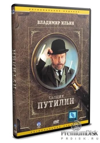 Соберите полную коллекцию бандиты и сыщики радужная